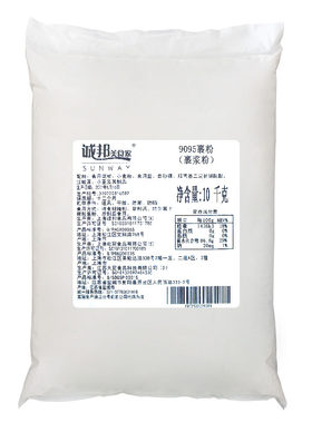 诚邦裹粉大颗粒鱼鳞汉堡店撒料