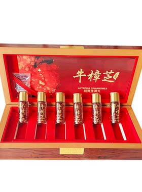 6瓶720粒台湾红宝石纯野生牛樟芝滴丸8年原生原木护肝原装正品1盒