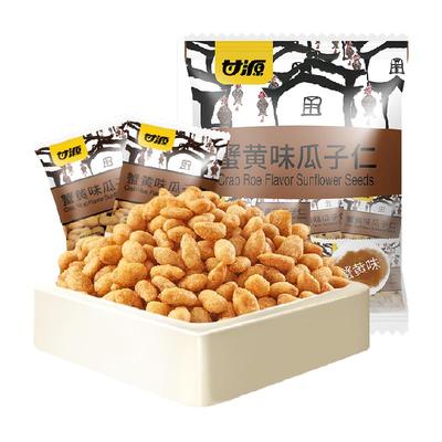 甘源经典蟹黄味瓜子仁