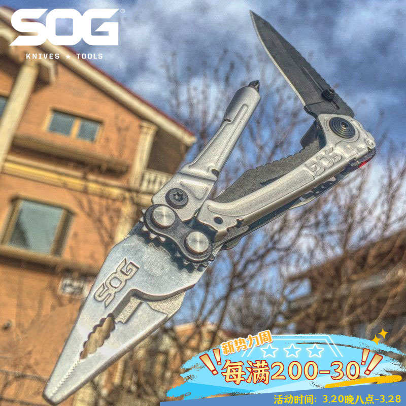 SOG 索格RC1001工具钳多功能折叠钳子组合刀钳户外求生套尖嘴钢丝
