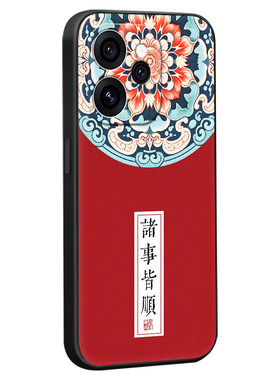 适用于opporeno15舒适手感手机壳