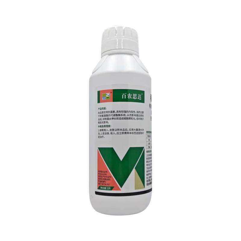 春雷霉素细菌性野火番茄黄瓜烟草