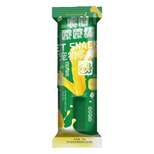 K9狗狗磨牙棒夹心咬咬棒小型犬幼犬成犬训练博美泰迪专用咬胶