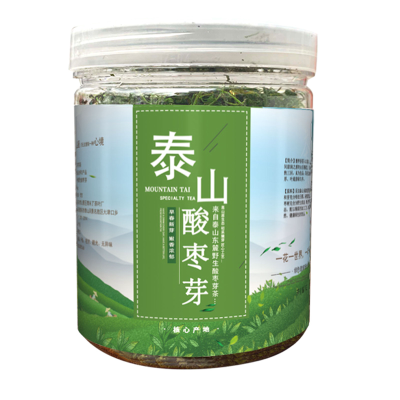 野生酸枣芽茶泰山直发26年新茶非神安养生茶酸枣叶茶山枣叶眠茶