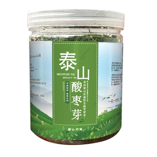 野生酸枣芽茶泰山直发25年非神安养生茶酸枣叶茶山枣叶眠茶