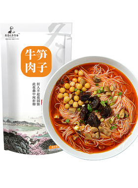 品牌直销35年老店绵阳米粉