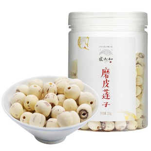 张太和磨皮莲子220g/罐湘潭干货莲子去皮磨皮通芯无芯配银耳养生