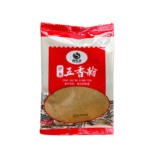 五香粉调味料腌制炒菜调料卤菜料炖菜烧烤料香肠包子馅料调味家用