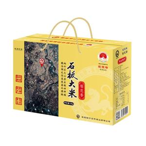 24年新米正宗镜泊湖石板大米稻花香2号响水10斤火山岩贡米黑龙江
