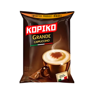 KOPIKO可比可20小包卡布奇诺白咖啡拿铁速溶咖啡粉特浓即溶进口