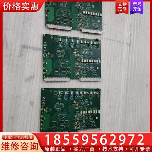 【询价】控制电箱内板，型号94V0VS-ME358677，九适用