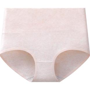 [3条]三枪高腰10A抗菌纯棉内裤女彩棉高弹吸汗透气短裤收腹提臀