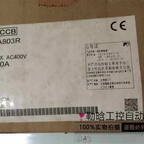 议价库存 SA803R  AC400 700A 正品  原包装 全新 现货  需议价