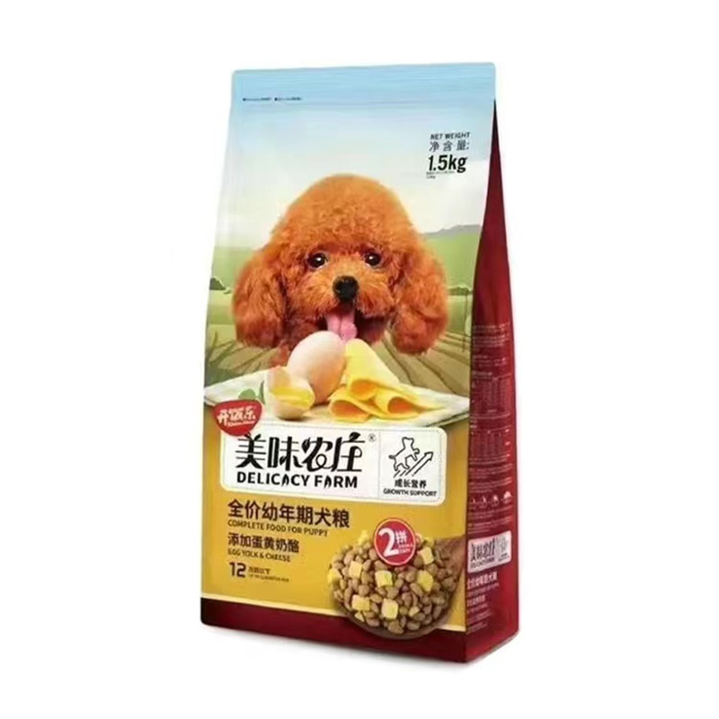 开饭乐蛋黄奶酪全价中幼犬粮犬粮
