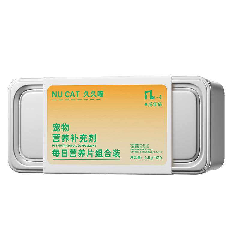 久久喵NUCAT每日营养包4合1猫咪复合维生素猫草化毛球微量元素片