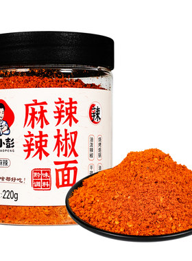 江小彭贵州麻辣辣椒面220g瓶装