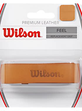 Wilson威尔胜网球拍柄皮专业手胶