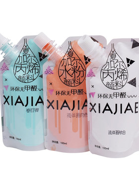 流体颜料夏加尔流体熊