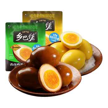 拍2件!乡巴佬卤蛋5个券后0.8元包邮 拍2件!乡巴佬卤蛋5个券后0.8元包邮