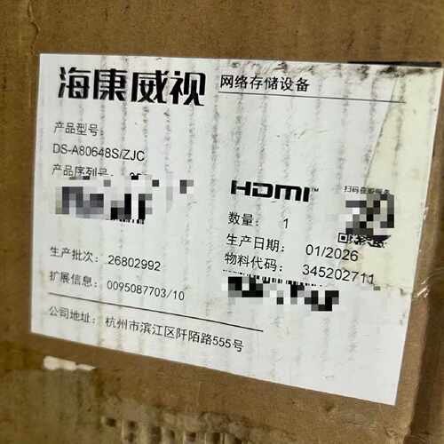 【请询价】DSA80648SZJC海康威视存储设备48盘