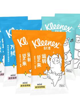 舒洁经期湿厕纸便携装6包*7片