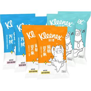 舒洁湿厕纸便携装小包装清爽湿纸巾代替卷纸擦屁股