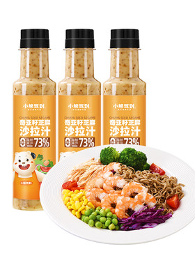小熊驾到沙拉酱蔬菜水果专用
