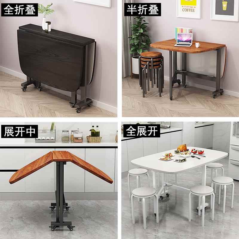 折叠桌餐桌家用简易长方形饭桌可折叠桌子移动带轮4人6人桌椅组合