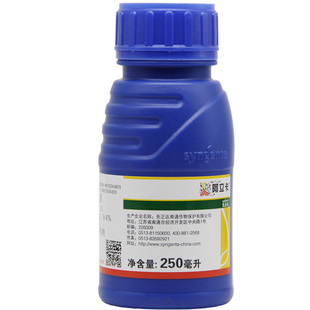 先正达阿立卡蚜虫腻虫白粉虱蓟马绿叶蝉菜菜青虫高效农药杀虫剂