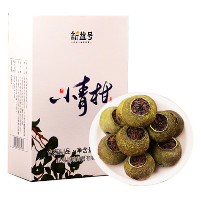 新会小青柑陈皮普洱茶熟茶