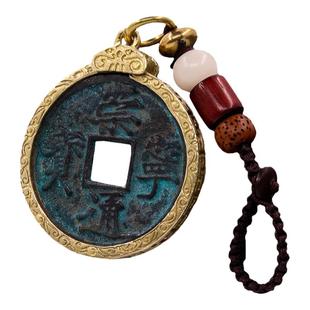 定制古钱币铜钱外壳崇宁通宝边框吊坠钥匙扣挂件折十重宝保护套子