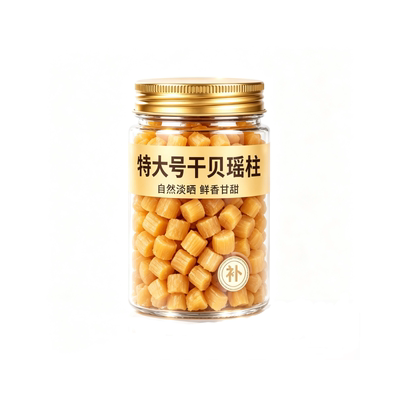 正宗湛江特级淡干干贝瑶柱无沙