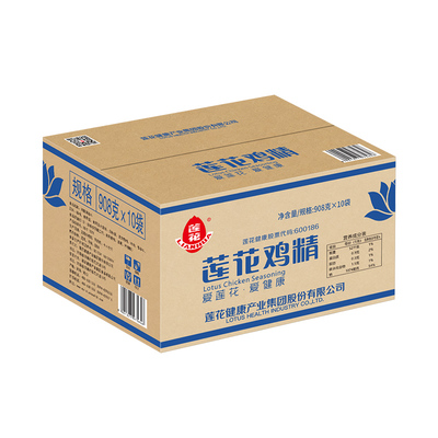 莲花鸡精9.08kg大袋商用整箱批发