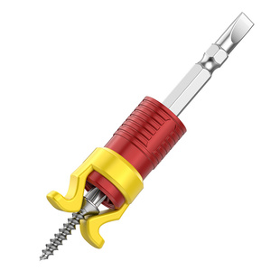 螺丝夹持器固定器安装十字一字梅花内六角批头家用稳定螺丝刀配件