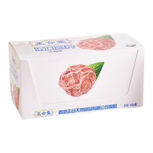 正合堂维C清口含片38克*80瓶整箱水果味爽口柠檬草莓薄荷清凉糖果