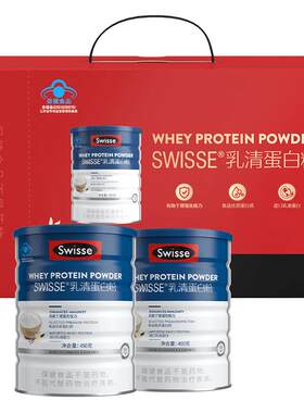 Swisse乳清蛋白粉礼盒