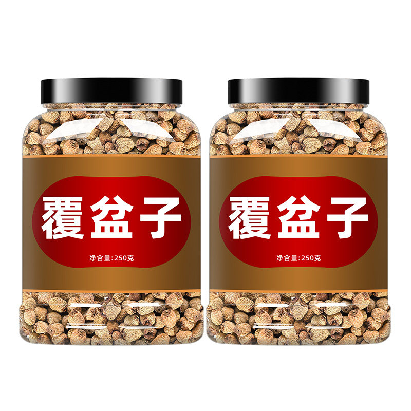 覆盆子中药材散装枸杞桑葚沙苑子