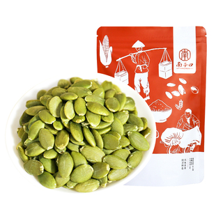 【南子口】无壳熟原味南瓜子仁干炒货袋装老人小孩健康休闲小零食