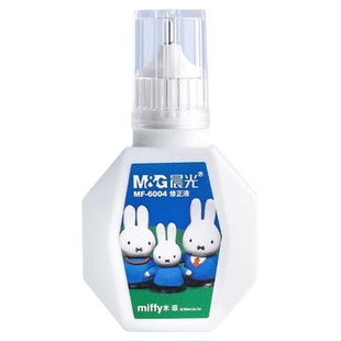 晨光米菲修正液涂刷两用小学生大容量改正液快干错字修改笔消除笔迹快干无毒涂改液办公用品文具官方旗舰店