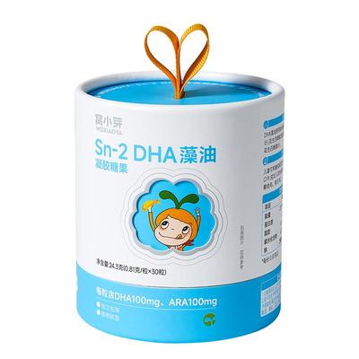 窝小芽Sn-2 dha藻油凝胶糖果DHA非鱼油送婴幼儿童宝宝专用辅食谱