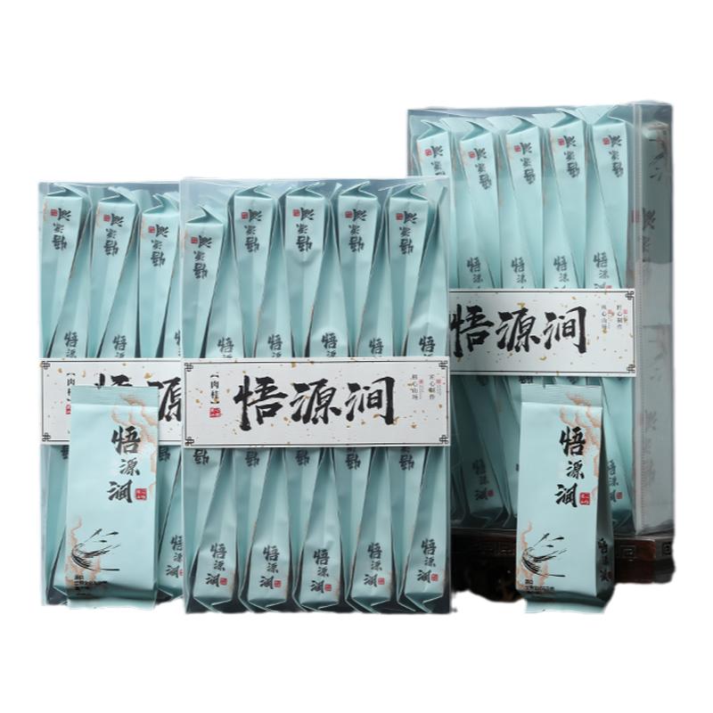 悟源涧肉桂武夷山岩茶正岩茶叶