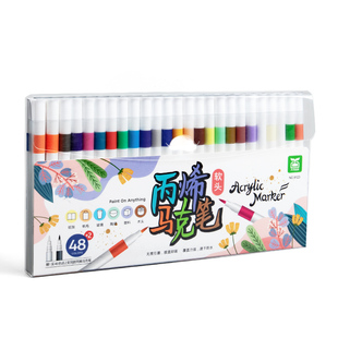 直液式丙烯马克笔软头美术专用画画笔双头儿童安全无毒可水洗学生水彩笔白DIY涂鸦笔丙烯笔幼儿园24色防水