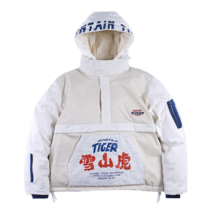 PROS BY CH 雪山虎编织袋加厚连帽宽松羽绒服冬季男女情侣款上衣