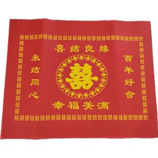 新娘下车垫踏福进门地垫结婚礼现场布置道具喜庆用品无纺布红福垫