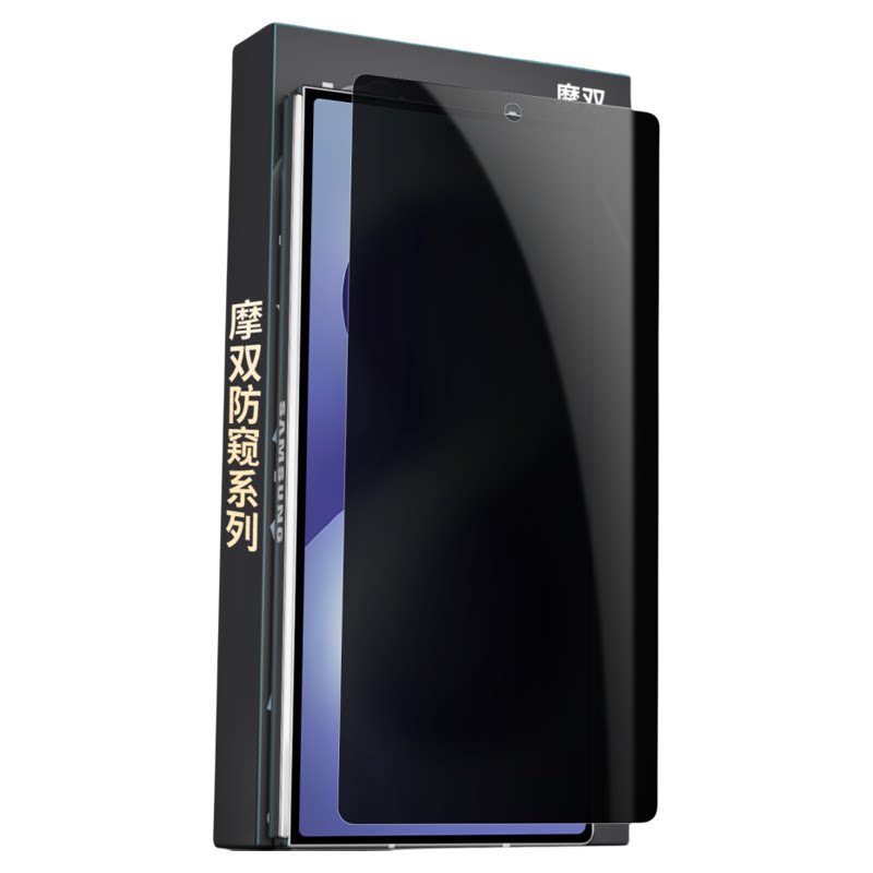 摩双适用三星fold8防窥膜无指纹