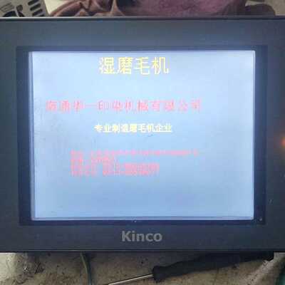 溢价-步科MT4403T触摸屏，MT4404T  MT4434T