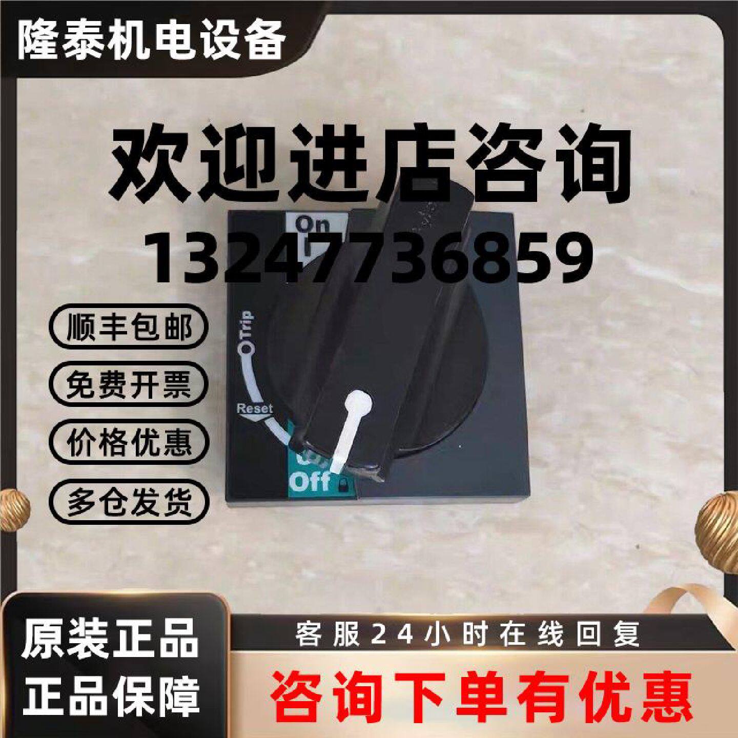 议价NSX 塑壳断路器 专用手动旋转手柄操作机构延长杆JG-1方轴