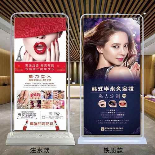 铁质门型展架防风注水广告展示架展会80x180易拉宝户外架批发室内