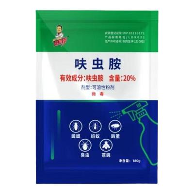 杀蟑螂药苍蝇飞虫灭跳蚤蚂蚁臭虫