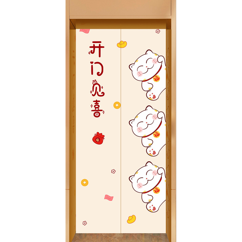 招财猫电梯门贴纸高级感一梯一户电梯厅装饰贴画可定制